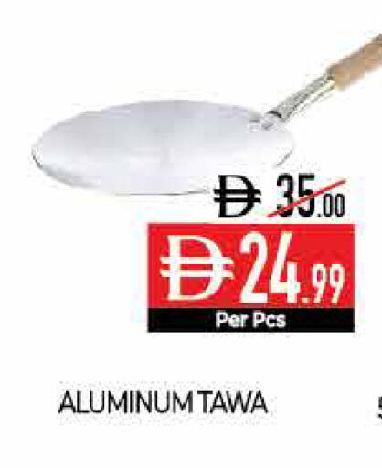 available at ديلايس سوبرماركت in الإمارات العربية المتحدة , الامارات - أبو ظبي