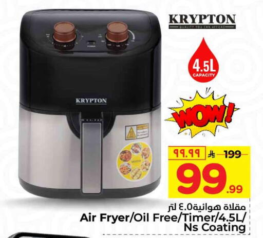 available at Hyper Al Wafa in KSA, Saudi Arabia, Saudi - Mecca