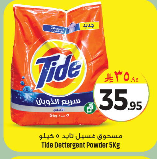 available at We One Shopping Center in KSA, Saudi Arabia, Saudi - Dammam