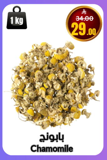 available at العالم الاقتصادي in مملكة العربية السعودية, السعودية, سعودية - جدة