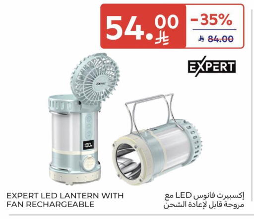 available at كارفور in مملكة العربية السعودية, السعودية, سعودية - المدينة المنورة