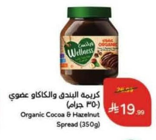 available at Hyper Panda in KSA, Saudi Arabia, Saudi - Al-Kharj