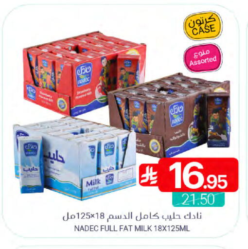 available at اسواق المنتزه in مملكة العربية السعودية, السعودية, سعودية - المنطقة الشرقية