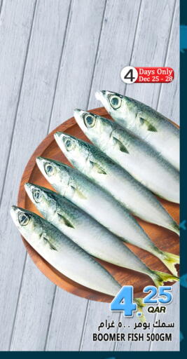 available at قصر الأغذية هايبرماركت in قطر - الدوحة