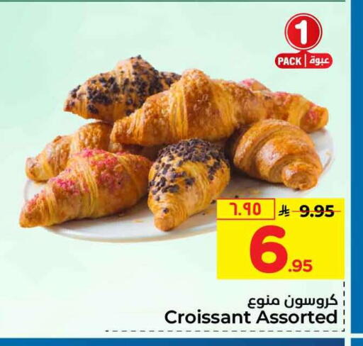 available at Hyper Al Wafa in KSA, Saudi Arabia, Saudi - Ta'if