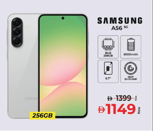 available at Kenz Hypermarket in UAE - Sharjah / Ajman