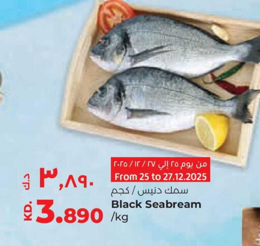 available at لولو هايبر ماركت in الكويت - محافظة الأحمدي