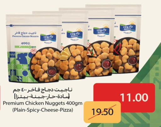 available at كارفور in مملكة العربية السعودية, السعودية, سعودية - جدة