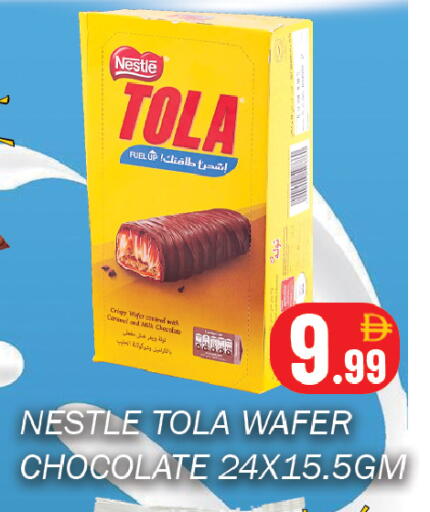 available at سوق المبارك هايبرماركت in الإمارات العربية المتحدة , الامارات - الشارقة / عجمان