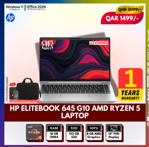 available at رويس العالمية للتجارة والخدمات in قطر - الضعاين