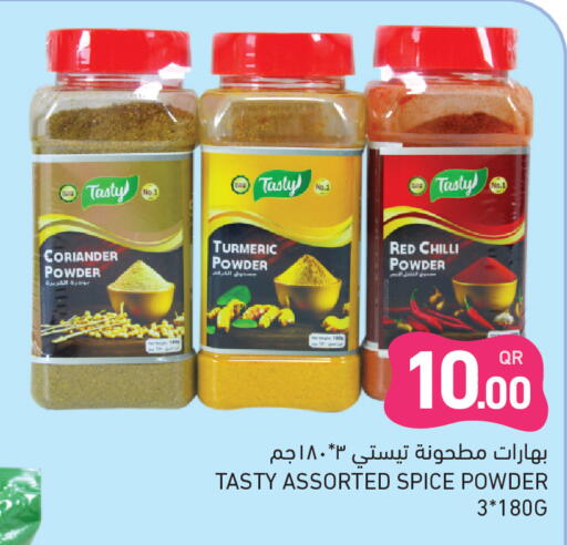 Coriander Turmeric Red chilli available at أسواق رامز in قطر - أم صلال