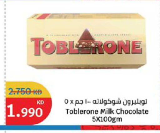 available at سيتي هايبرماركت in الكويت - مدينة الكويت