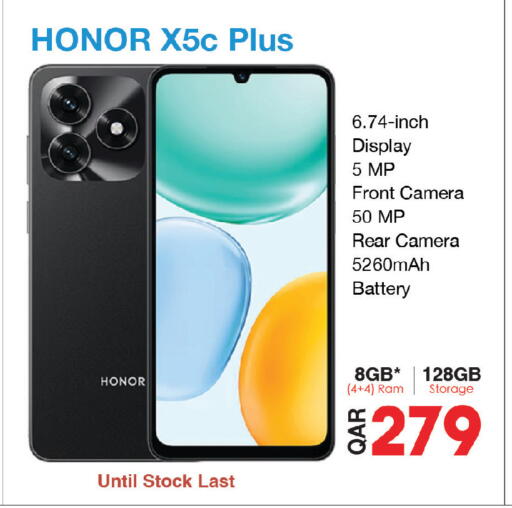 available at Kenz Mini Mart in Qatar - Al Rayyan