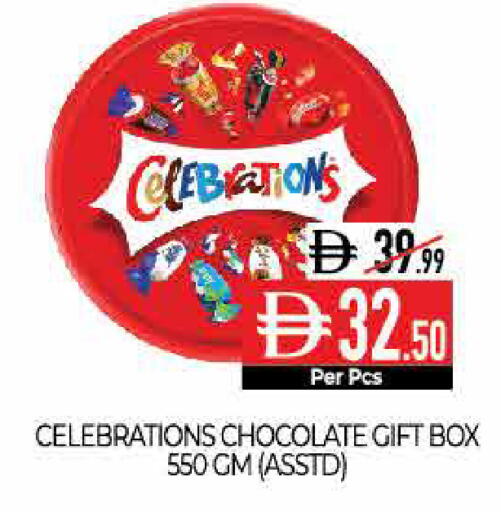 available at ديلايس سوبرماركت in الإمارات العربية المتحدة , الامارات - أبو ظبي