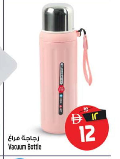 available at سفاري هايبرماركت in الإمارات العربية المتحدة , الامارات - الشارقة / عجمان