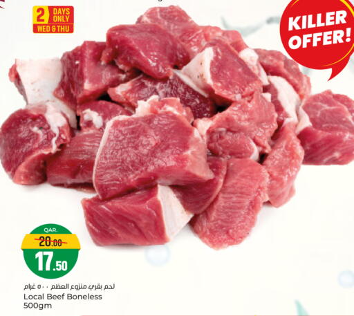 available at باريس هايبرماركت in قطر - الشحانية