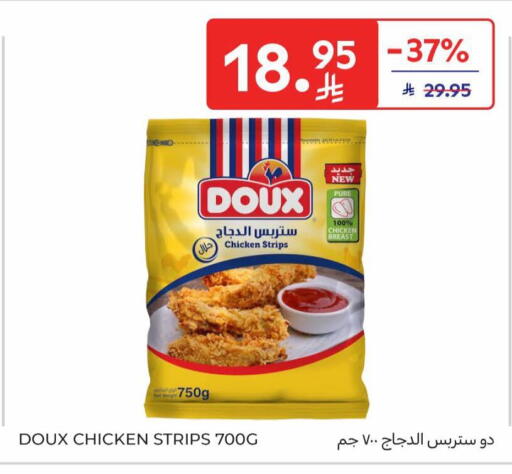 available at كارفور in مملكة العربية السعودية, السعودية, سعودية - المدينة المنورة