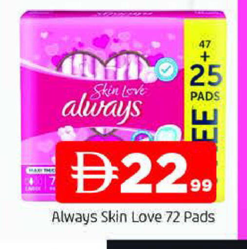 available at المدينة in الإمارات العربية المتحدة , الامارات - الشارقة / عجمان