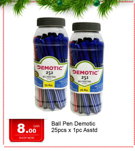 available at G MAX Hypermarket in Qatar - Al Wakra