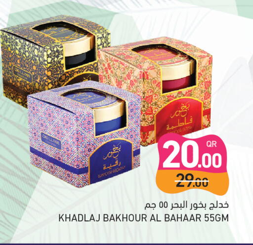 available at Aswaq Ramez in Qatar - Umm Salal