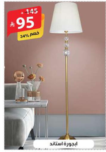 available at Alhadaya Center in KSA, Saudi Arabia, Saudi - Ta'if