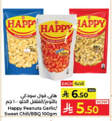 Garlic available at Kabayan Hypermarket in KSA, Saudi Arabia, Saudi - Jeddah