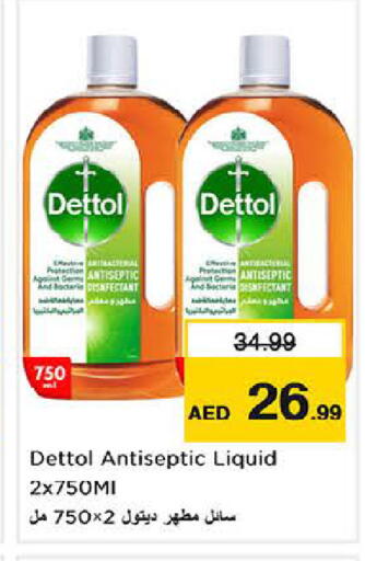 available at لاست تشانس in الإمارات العربية المتحدة , الامارات - ٱلْفُجَيْرَة‎