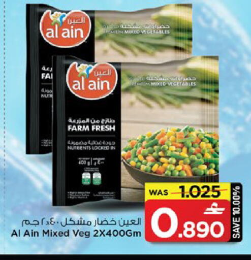 available at MARK & SAVE in Oman - Muscat