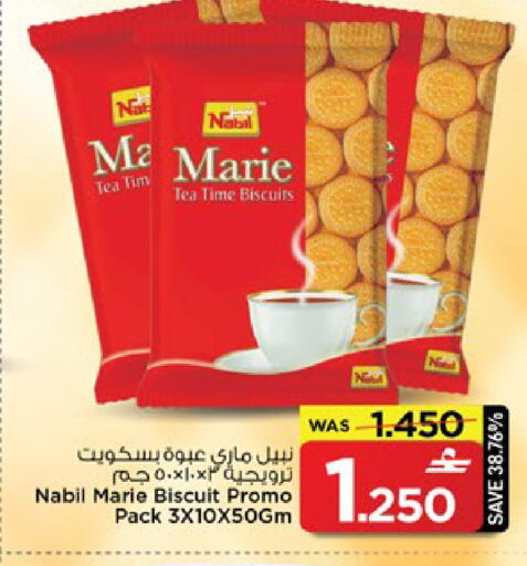 available at MARK & SAVE in Oman - Muscat