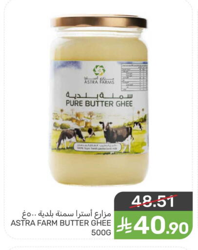 available at Mazaya in KSA, Saudi Arabia, Saudi - Qatif