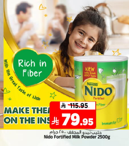 available at Al Madina Hypermarket in KSA, Saudi Arabia, Saudi - Riyadh