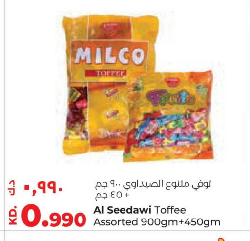 available at لولو هايبر ماركت in الكويت - محافظة الأحمدي