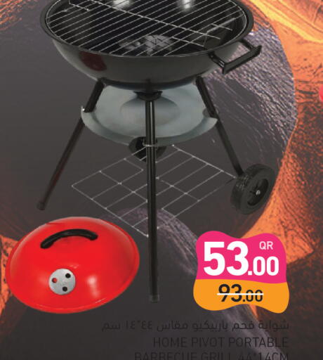 available at أسواق رامز in قطر - أم صلال