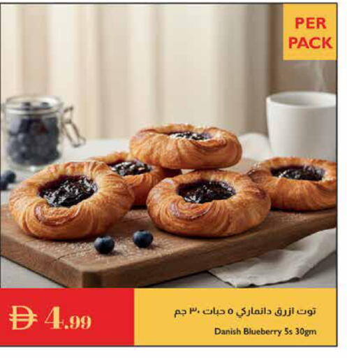Blueberry BlueBerry available at إسطنبول سوبرماركت in الإمارات العربية المتحدة , الامارات - أبو ظبي