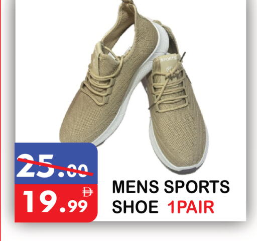 available at يونايتد هيبر ماركت in الإمارات العربية المتحدة , الامارات - دبي