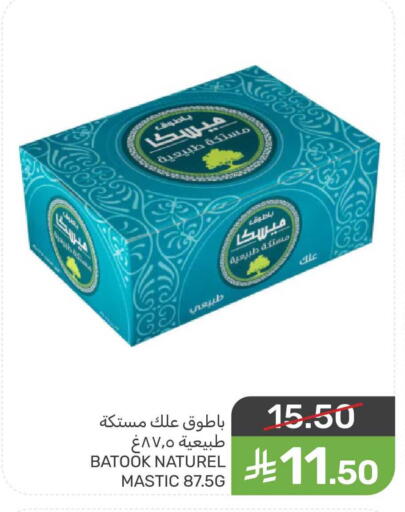 available at Mazaya in KSA, Saudi Arabia, Saudi - Qatif