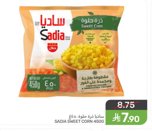 available at Mazaya in KSA, Saudi Arabia, Saudi - Qatif