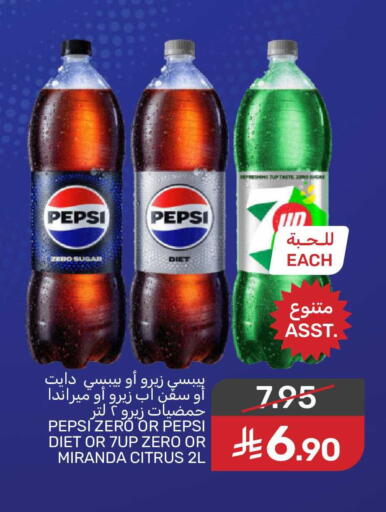 available at  مـزايــا in مملكة العربية السعودية, السعودية, سعودية - سيهات