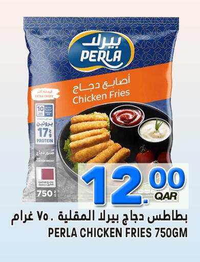 available at قصر الأغذية هايبرماركت in قطر - الدوحة