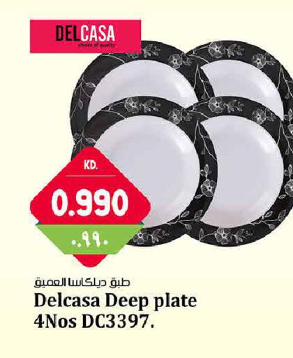 available at Kabayan Hypermarket in Kuwait - Kuwait City