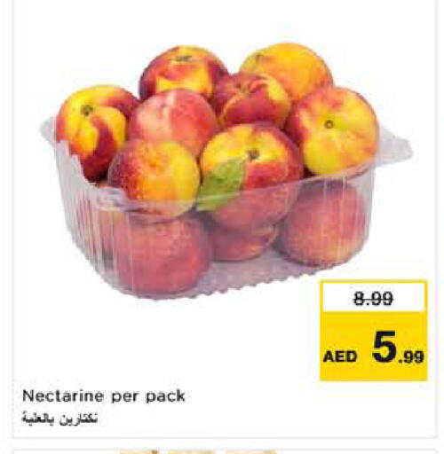 Nectarine available at نستو هايبرماركت in الإمارات العربية المتحدة , الامارات - ٱلْفُجَيْرَة‎