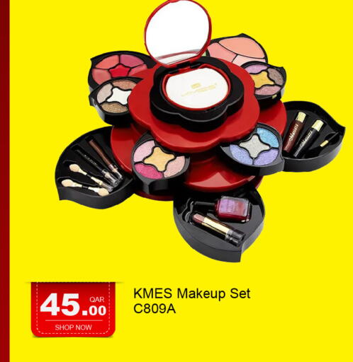 available at جي-ماكس هايبرماركت in قطر - الدوحة