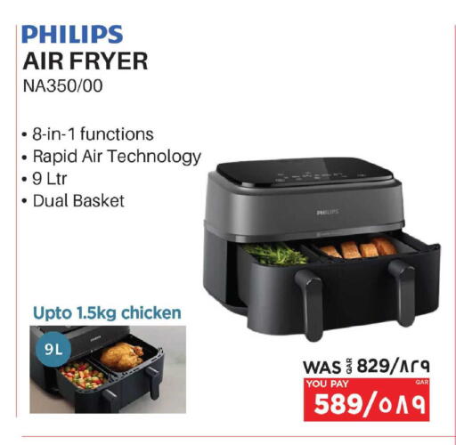 available at Emax  in Qatar - Al Wakra