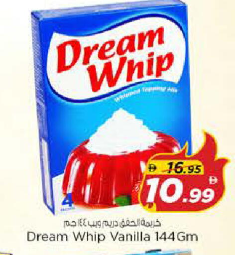 Vanilla available at نستو هايبرماركت in الإمارات العربية المتحدة , الامارات - الشارقة / عجمان