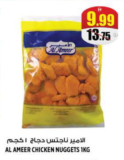 available at هاشم هايبرماركت in الإمارات العربية المتحدة , الامارات - الشارقة / عجمان