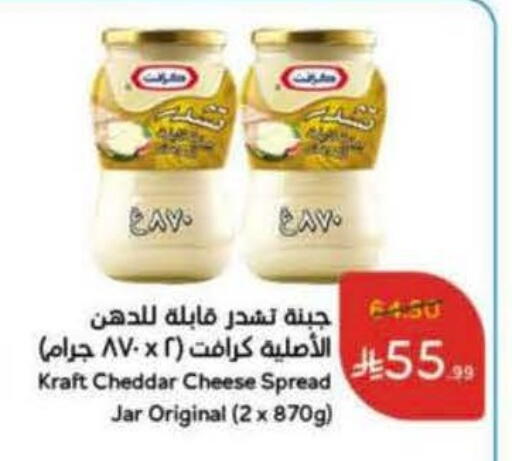 available at هايبر بنده in مملكة العربية السعودية, السعودية, سعودية - الدوادمي