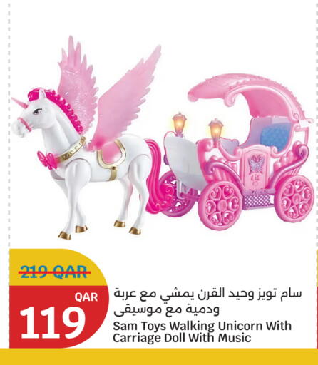 available at سيتي هايبرماركت in قطر - أم صلال