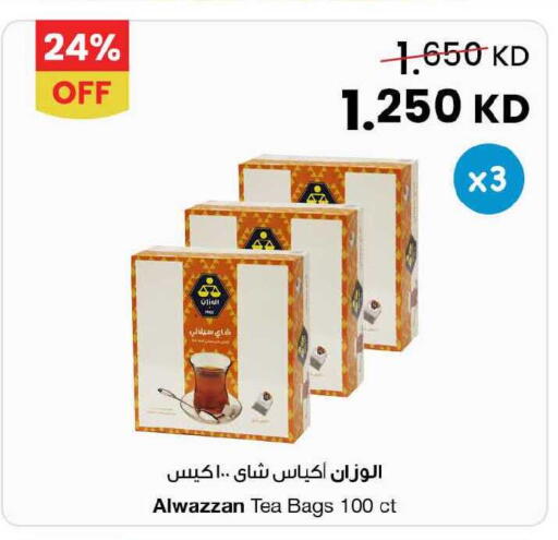 available at مركز سلطان in الكويت - مدينة الكويت