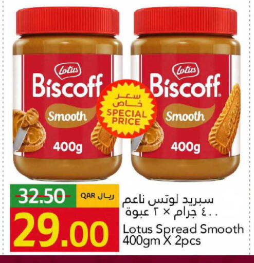 available at Gulf Food Center in Qatar - Al Shamal