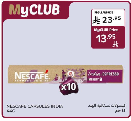 available at Carrefour in KSA, Saudi Arabia, Saudi - Jeddah